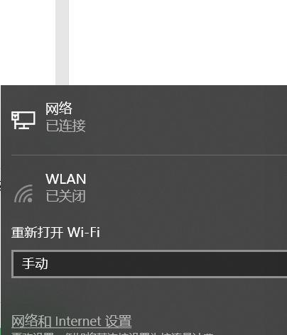 如何解决电脑无网络连接的问题？排查和修复网络连接问题的有效方法