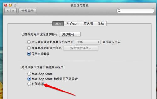 如何重装MacBookAir系统？MacBookAir系统重装教程