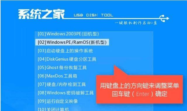 Win10如何启动PE系统？教你轻松实现Win10PE系统的启动与应用