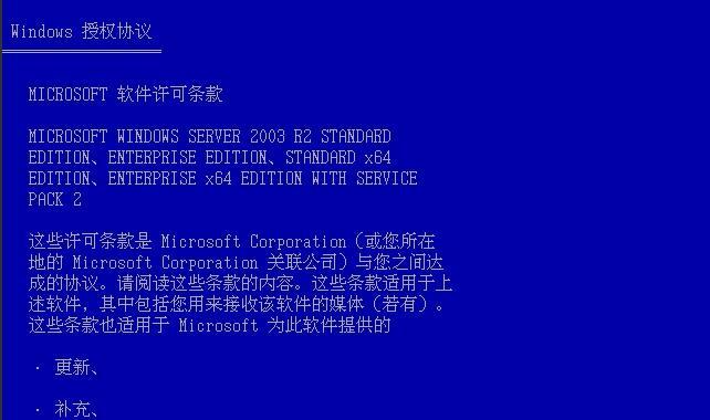 如何使用ISO系统安装系统？以ISO镜像文件为基础，轻松安装操作系统