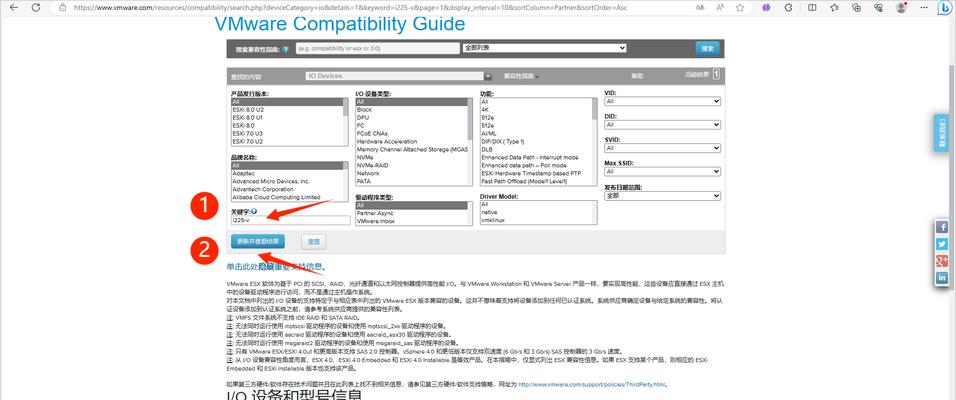 如何清除IE浏览器缓存数据？简单步骤帮助你清理IE浏览器缓存