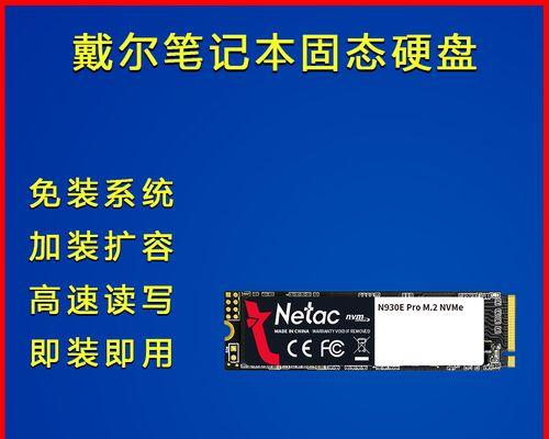 如何重装戴尔灵越笔记本电脑系统？戴尔灵越重装系统教程