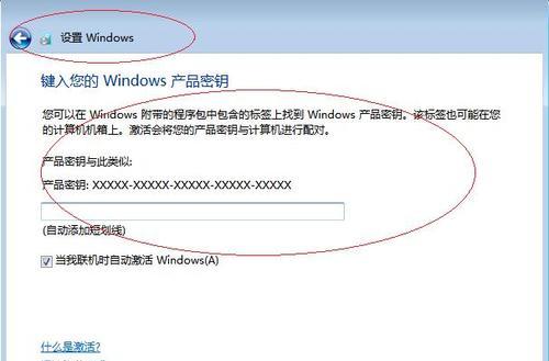 Win7开机启动项如何设置？优化开机速度，提升系统效能的方法和技巧