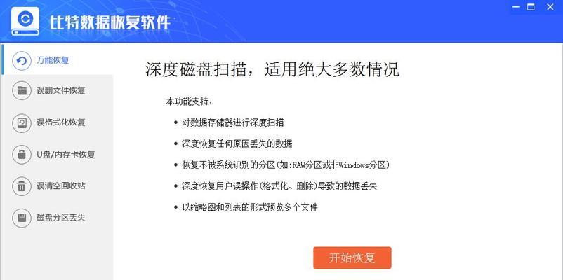 数据文件清除的影响有哪些？保护隐私安全，避免数据泄露