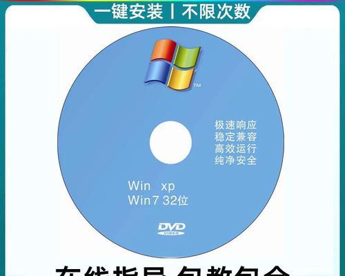 如何使用U盘安装XP系统？简单易行的XP系统安装方法，让你轻松快速搭建电脑环境