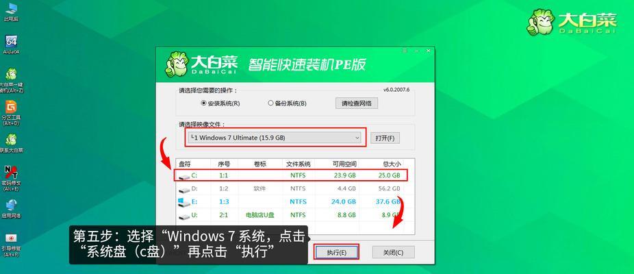 如何利用大白菜安装原版系统？一站式教程带你轻松实现系统安装