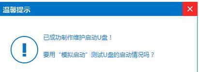 如何利用系统侠打造个性化U盘？打造个性化U盘，尽享系统侠系统的魅力