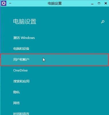 解除笔记本电脑开机密码的方法有哪些？简单教程及常见问题解答