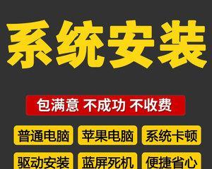 戴尔一体机装系统要注意什么？一步步教你如何在戴尔一体机上安装操作系统，让你快速上手