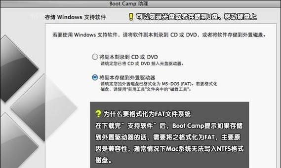 如何安装新机系统？从头开始，轻松装机系统