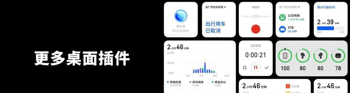 魅族装iOS系统（探索魅族与iOS的奇妙结合之道）
