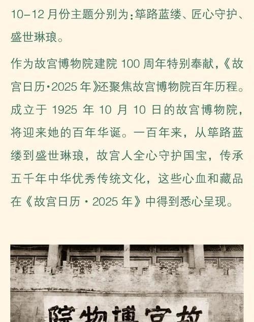 如何永久退出360日历账号？（简单步骤帮助您轻松注销账户）