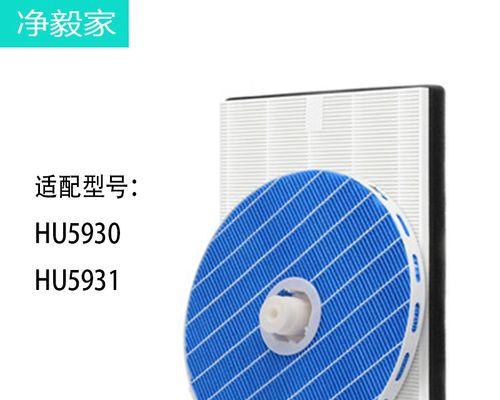 飞利浦HU5930怎么样？——一款强大的音频设备（解锁震撼音效体验，让您尽情享受音乐的魅力）