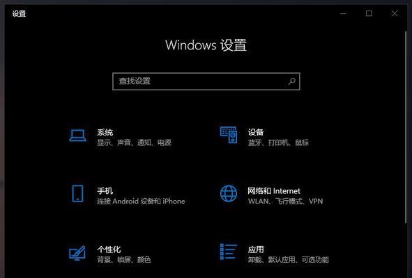 如何以电脑强制解除开机密码（探索电脑密码破解技巧，让您轻松解决忘记密码的困扰）