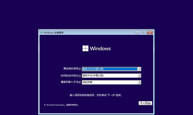联想电脑系统u盘重装教程（轻松学会联想电脑系统u盘重装，快速恢复系统！）