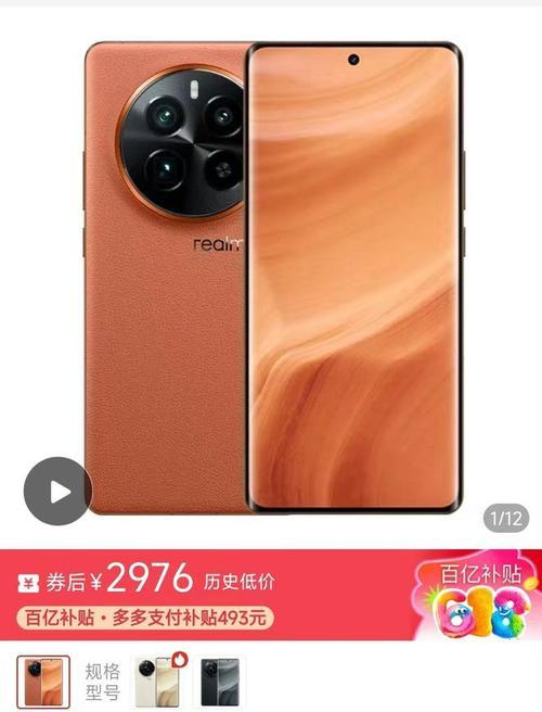 808高通处理器（解析808高通处理器的强大性能及其在智能设备领域的应用）