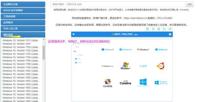 使用电脑店U盘启动盘制作工具6.1轻松制作启动盘（详细教程分享，让您快速掌握制作启动盘的技巧）