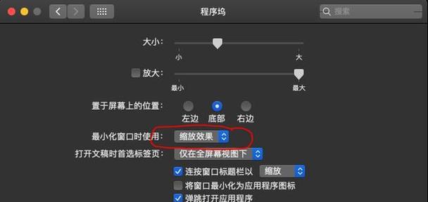 通过VMware安装黑苹果的完整教程（使用VMware虚拟机搭建黑苹果系统，让你的PC也拥有苹果的魅力）