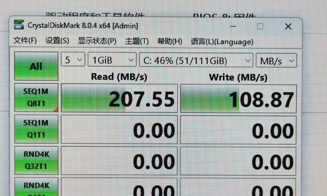电脑重装系统教程（了解BIOS设置，轻松搞定电脑重装系统）