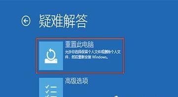 HP电脑系统安装教程（以HP电脑为例，详解系统安装步骤与注意事项）