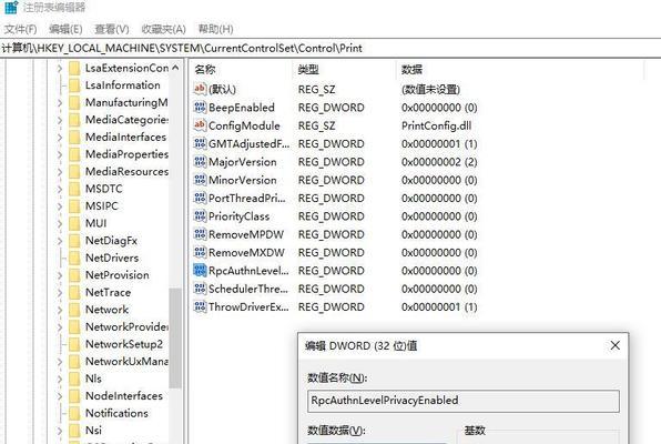 Win10一键修复注册表，快速解决系统故障（简便操作帮你轻松修复系统注册表，提升电脑性能）