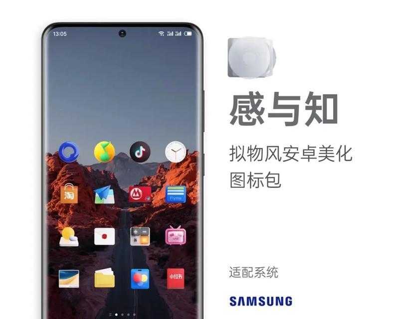 魅族主题（探索魅族主题市场，定制独一无二的手机体验）