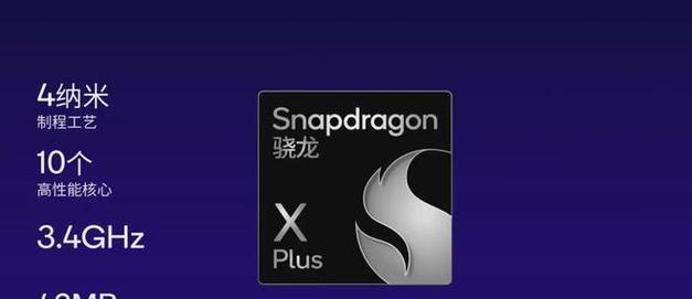 探索戴尔XP12的卓越性能与创新设计（一款引领时代的超级笔记本电脑）