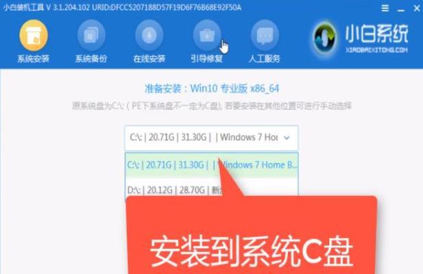 使用戴尔电脑通过U盘安装Win10系统的教程（简易步骤教您如何用U盘安装Win10系统，戴尔电脑也能轻松搞定）