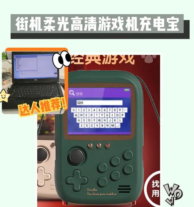 钛精灵充电宝的优势与特点（功能强大、便携易用、安全可靠，钛精灵充电宝是你出行的最佳选择）