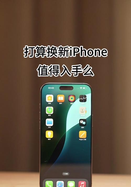 苹果液晶屏坏了不修会有什么后果？（不修理苹果液晶屏的后果及解决方法）