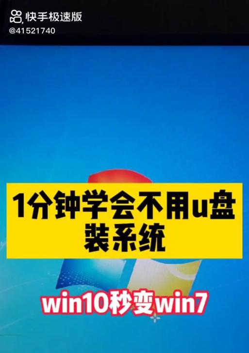 如何在惠普win8设备上重装win7系统（惠普win8设备的系统重装教程及注意事项）