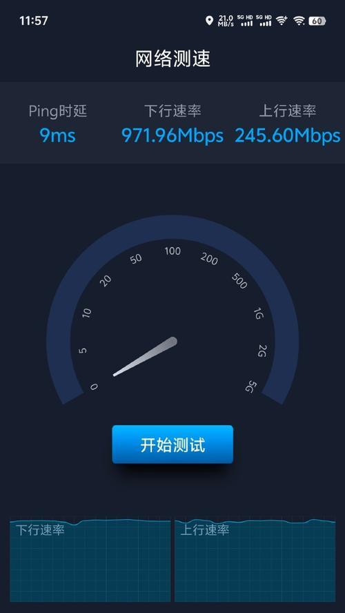 超快速宽带支持的路由器——突破网络速度的新时代（拥抱高速互联，畅享200m宽带世界）