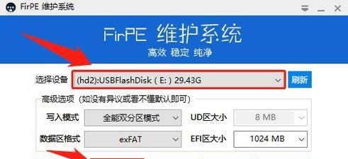 使用U盘启动安装系统的详细教程（轻松创建U盘启动盘，快速安装系统）