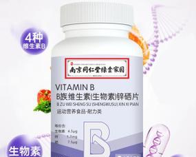 惠普台式电脑使用大白菜U盘安装系统教程（简明易懂的步骤让您轻松完成系统安装）