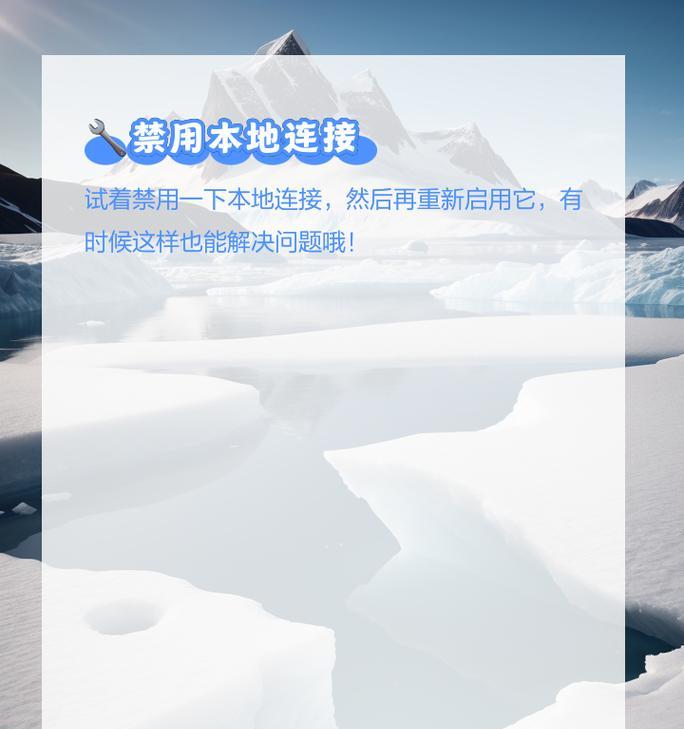 解决宽带错误651调制解调器问题的有效方法（解决宽带错误651调制解调器问题的技巧与步骤）
