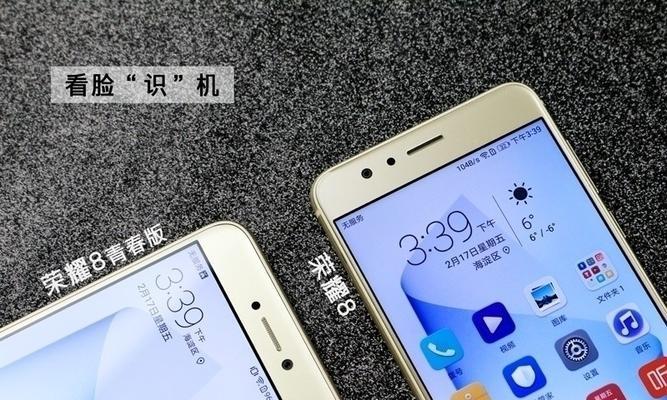 华为荣耀8青春版高配的性能表现如何？