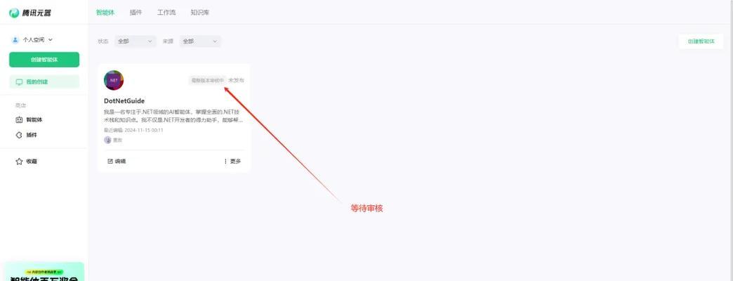 北森云计算Net开发（北森云计算Net开发）