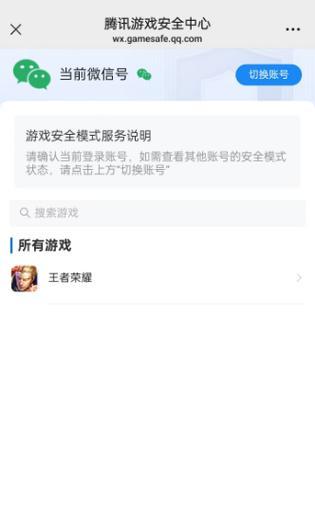 无法进入安全模式时的解决方法（如何应对无法进入安全模式的情况下的系统问题）