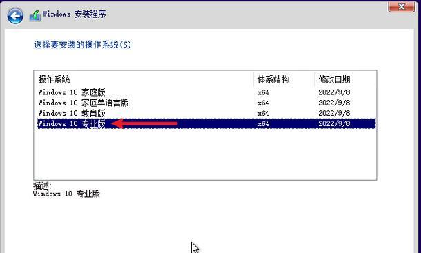 制作优盘系统启动系统安装系统教程（一步步教你制作优盘启动盘，轻松安装系统）