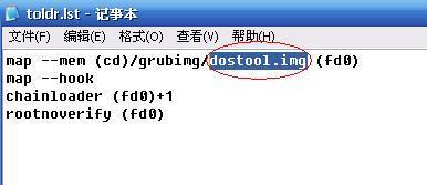 轻松掌握Grub4dos的使用技巧（简明教程带你玩转Grub4dos，解锁更多功能）