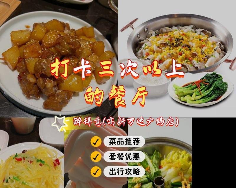 微星银环蛇B150怎么样？（性能卓越，适用范围广泛）