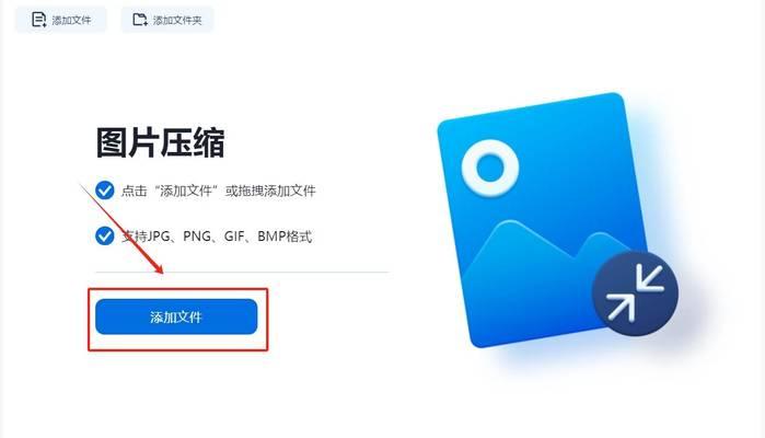 提升电脑运行速度的方法——增加运行内存（解决电脑卡顿问题，让电脑更快运行）