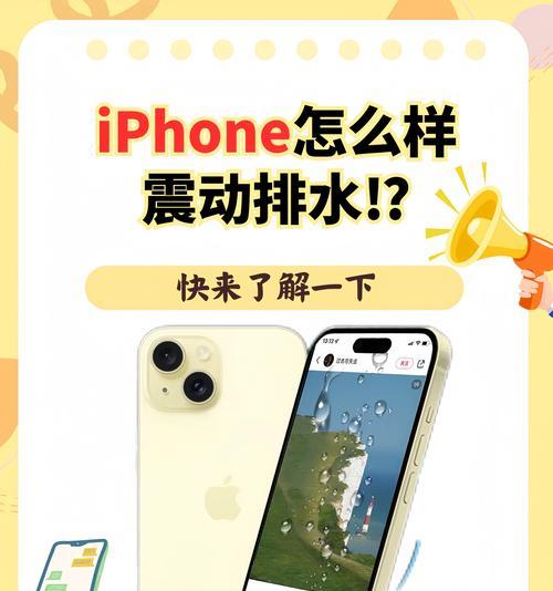 让苹果来电音乐更加个性化（通过自定义设置和在线音乐库，打造独一无二的来电音乐体验）