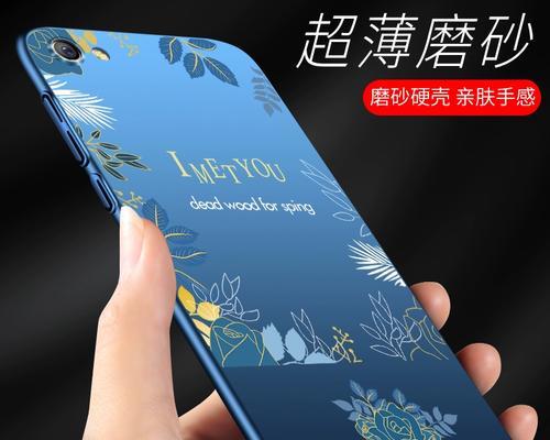 OPPOR9s的电池表现如何？（OPPOR9s续航能力、充电速度和电池寿命详细评测）