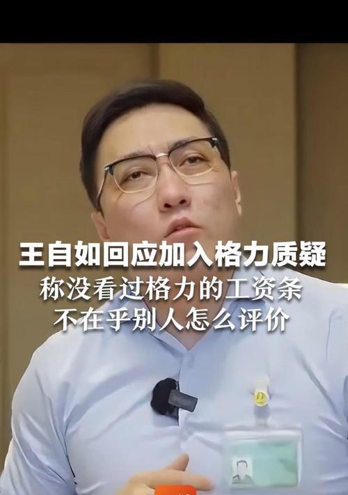 王自如卖的手机如何？（一场手机销售的盛宴）