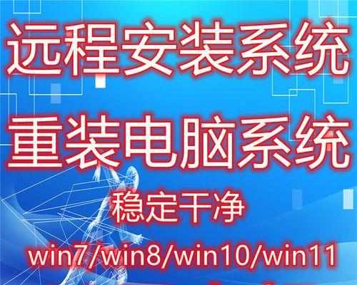 电脑系统安装教程（一步步教你如何自己装电脑系统，从此告别繁琐的安装费用）