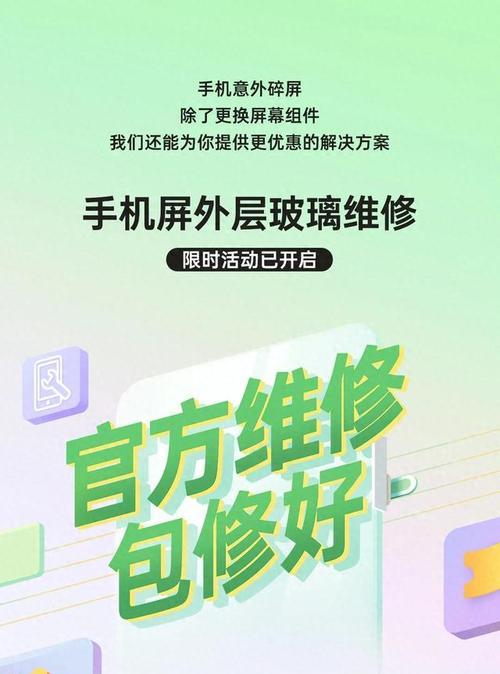OPPO833手机评测（探索OPPO833的创新科技与卓越性能）