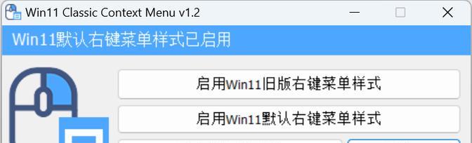 Win10资源管理器打开快捷键的使用技巧（掌握Win10资源管理器打开快捷键，让你的工作事半功倍）
