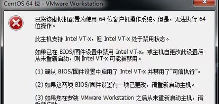 使用虚拟机安装Windows7系统的详细教程（通过虚拟机软件在计算机上安装Windows7系统的步骤和注意事项）