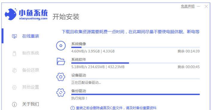 使用UEFIU盘安装Win7系统的教程（全面指南，教你轻松完成安装）